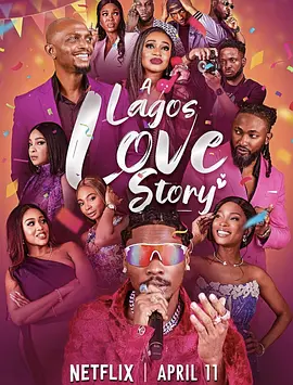 拉各斯爱情故事 A Lagos Love Story (2025)