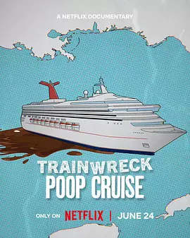 全面失控：特大号邮轮危机 Trainwreck: Poop Cruise (2025)