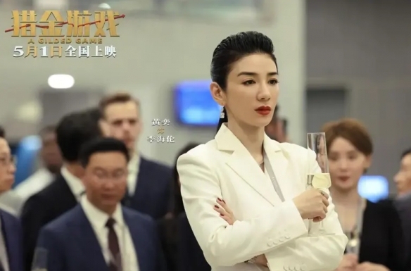 《猎金·游戏》上线,堪称欧豪刘德华的《繁花》,烂到家插图4 《猎金·游戏》上线,堪称欧豪刘德华的《繁花》,烂到家