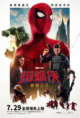 蜘蛛侠:崭新之日 Spider-Man: Brand New Day (2026)